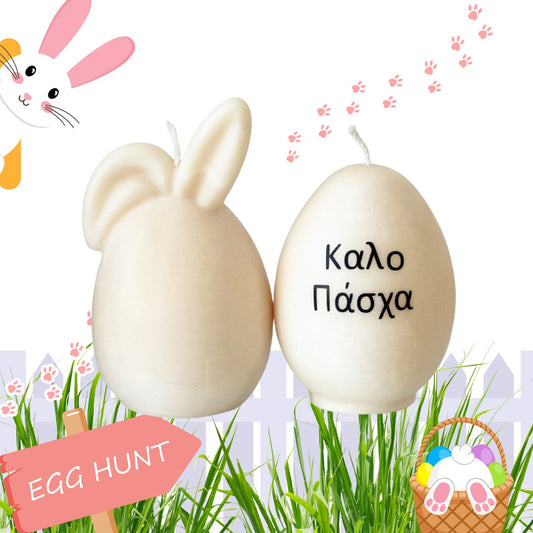 Greek Orthodox Large Bunny and Egg Candle Duo-scented candles-Angel Aromatics