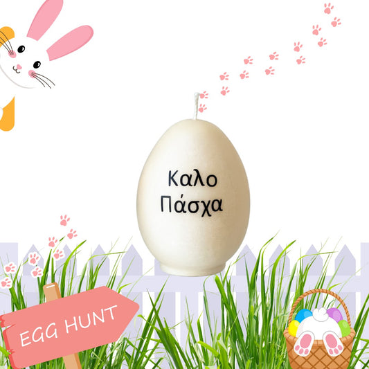 Greek Orthodox Easter Egg 190g-scented candles-Angel Aromatics