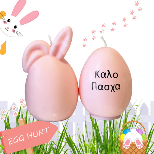 Greek Orthodox Large Bunny and Egg Candle Duo-scented candles-Angel Aromatics