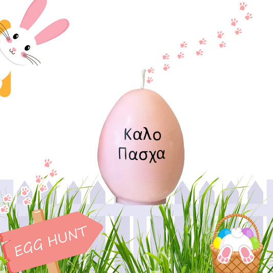 Greek Orthodox Easter Egg 190g-scented candles-Angel Aromatics